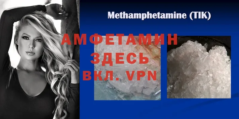 Amphetamine Premium  OMG зеркало  Заозёрный  дарнет шоп 