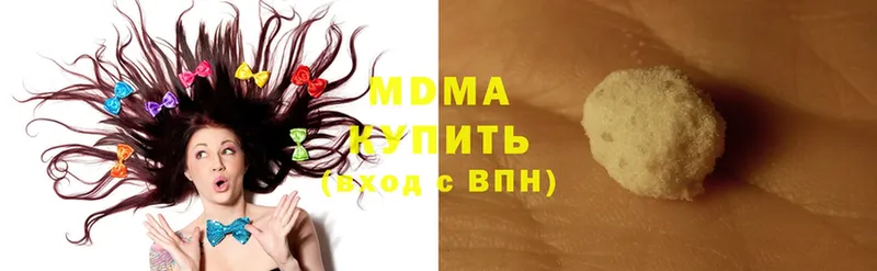 MDMA молли  купить   Заозёрный 