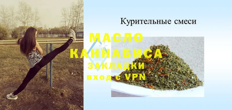 это телеграм  blacksprut маркетплейс  Заозёрный  Дистиллят ТГК концентрат 